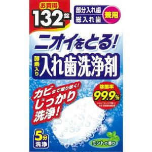 サンスター Doクリア 薬用 こどもハミガキ しまじろう イチゴ (70g