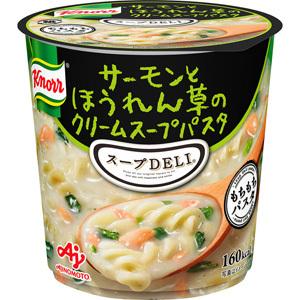 クノール スープデリ サーモンとほうれん草のクリームスープパスタ (39g) インスタントカップスープ