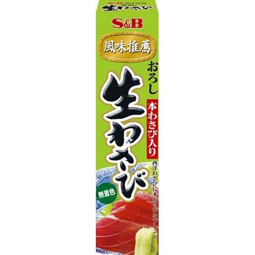 S&amp;B 風味推薦 おろし生わさび(43g)