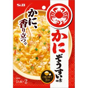 【訳あり 特価】 賞味期限:2019年2月25日 S&B か...