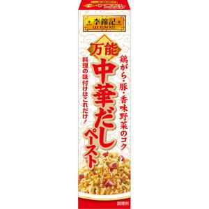 賞味期限：2022年7月26日 李錦記 万能 中華だし ペースト  調味料