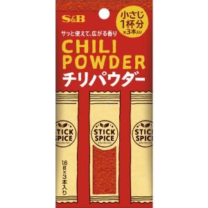 【在庫処分】 賞味期限：2026年7月31日 S&B スティックスパイス チリパウダー (4.8g) 調味料