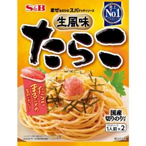 たらこ風味様 まぜるだけのスパゲッティソース 生風味たらこ ( 26.7g*2袋入*5セット