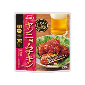イチビキ おうち居酒屋 ヤンニョムチキン (130g) 韓国風 惣菜 おつまみ レンチン