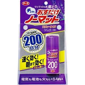 【訳あり 特価】 アース製薬 おすだけノーマット スプレータイプ ラベンダーの香り 200日分 (41.7mL) ワンプッシュ式蚊取り