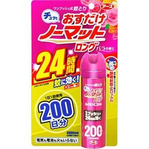 【訳あり 特価】 アース製薬 おすだけノーマットロング スプレータイプ バラの香り 200日分 (41.7mL) ワンプッシュ式蚊取り