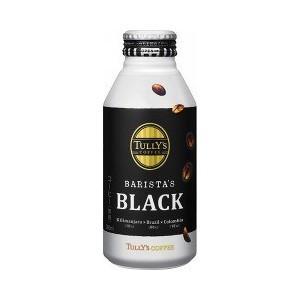 【24本セット】 タリーズコーヒー バリスタブラック 缶(390ml×24本入)