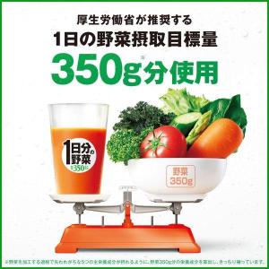 伊藤園 1日分の野菜 缶 (190g缶×20本...の詳細画像1