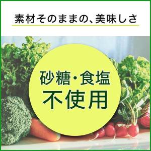 伊藤園 1日分の野菜 缶 (190g缶×20本...の詳細画像2