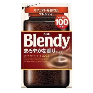 AGF ブレンディ 200g　10個セット AGF ブレンディ まろやかな香りブレンド ( 90g )/ ブレンディ(Blendy