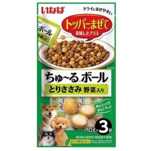 【在庫処分】[52] いなば 犬用 ちゅーる ボール とりささみ 野菜入り (10g×3パック) ドッグフード おやつ