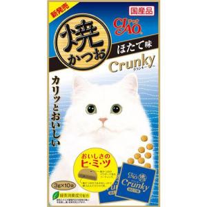 【訳あり 特価】 チャオ 焼かつおクランキー ほたて味 (3g×10袋入) 猫用 おやつ