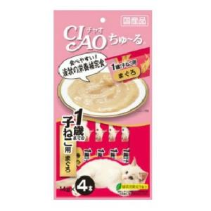 【J】 いなば CIAO(チャオ) チャオ ちゅーる 1歳までの子ねこ用 まぐろ(14g×4本入)