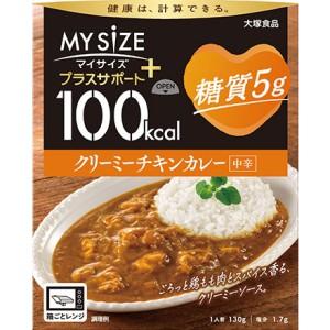 大塚食品 100kcal マイサイズ プラスサポ...の商品画像