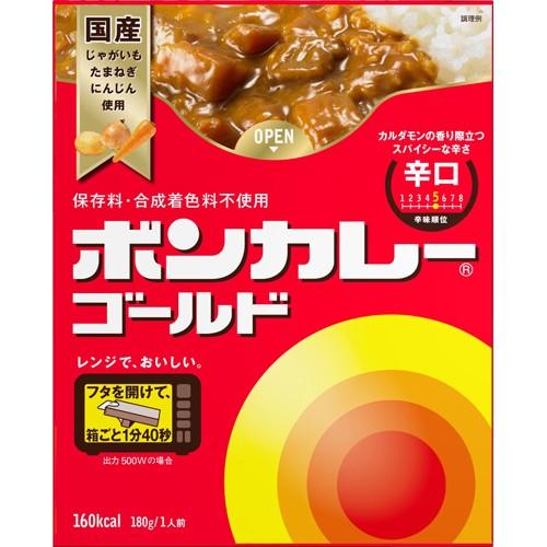 【A】 ボンカレーゴールド 辛口(180g)　レトルトカレー