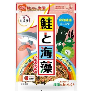 【在庫処分】 賞味期限：2027年6月30日 大森屋 鮭と海藻ふりかけ チャック付 (42g) ふりかけ 栄養機能食品