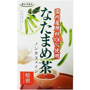 【y】 国産 100% なた豆茶箱 (20包)｜scbmitsuokun1972