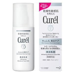 アベンヌ トリクセラNT フルイドミルク (200ml) 全身用保湿ミルク
