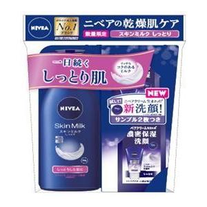 【限定 おまけ付♪】 花王 ニベア スキンミルク しっとり 200g +  濃密保湿洗顔料サンプル2回分付き｜SCB