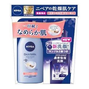 【限定 おまけ付♪】 花王 ニベア スキンミルク クリーミィ 200g +  濃密保湿洗顔料サンプル...