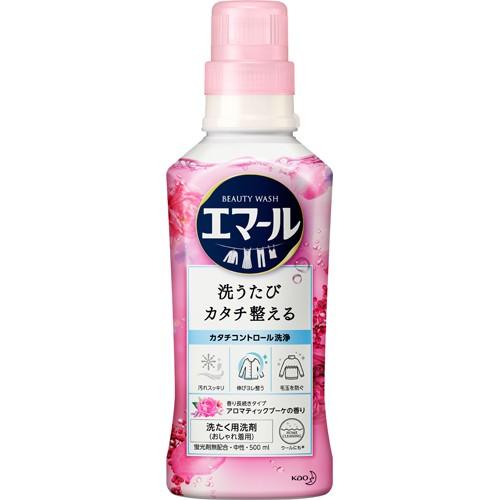 【※】 花王 エマール アロマティックブーケの香り 本体 (500mL)