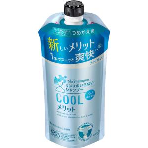 メリットキッズ リンスのいらない泡シャンプー ポンプ ( 330ml