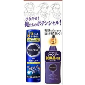 【限定 おまけ付】 花王 サクセス 薬用 育毛トニック スプラッシュシトラス 180g ＋ シャンプー試供品｜scbmitsuokun1972