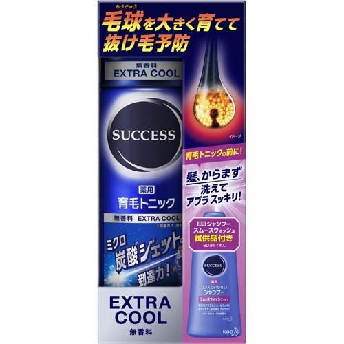 【限定 おまけ付】 花王 サクセス 薬用 育毛トニック エクストラクール 無香料 180g ＋ シャ...