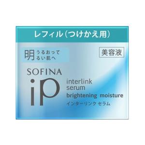 ソフィーナiP(アイピー) インターリンクセラム うるおって柔らかな肌へ