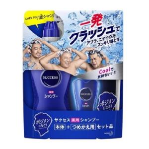 限定 おまけ付】 花王 サクセス 薬用 育毛 トニック EXクール＋SW