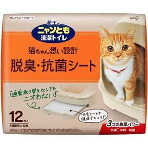 花王 ニャンとも 清潔トイレ 脱臭・抗菌シート (12枚入) 猫 トイレ用品