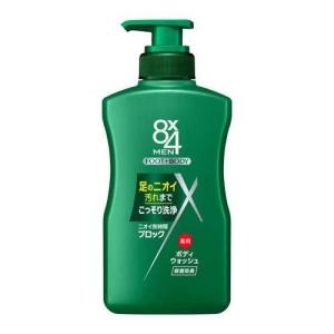 【未開封】MUSEE モイスチャーボディウォッシュ400mL 3本セット Amazon | ミキモト化粧品 ムーンパール モイスチャー ボディ