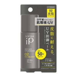 ソフィーナ iP スキンケアUV 02 皮脂がでやすい肌 SPF50+ PA++++ (30g) UV 日焼け止め｜scbmitsuokun1972