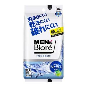 メンズビオレ フェイスシート 爽やかなシトラスの香り (34枚) 丸まりにくい、乾きにくい｜scbmitsuokun1972