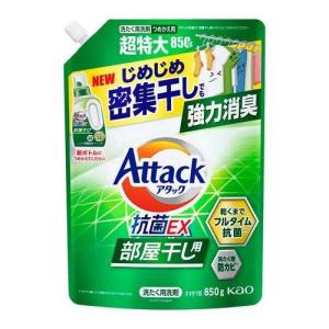 アタック　抗菌ex 部屋干し用　1800g 12袋 アタック 抗菌EX 部屋干し用 洗濯洗剤 つめかえ用 超特大サイズ ( 1.8