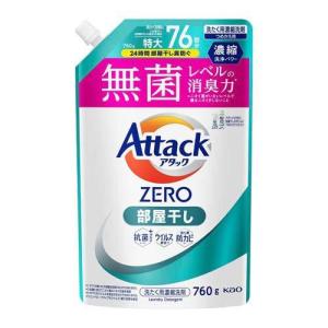 nk】 花王 アタック ZERO 部屋干し 詰替 超特大 (1620g) ゼロ 洗濯洗剤
