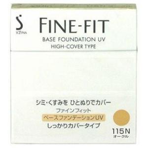花王 ソフィーナ ファインフィット ベースファンデーションＵＶ しっかりカバータイプ 115Nオークル（レフィル）10g