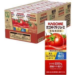 【24本セット】 カゴメ トマトジュース 食塩無添加 (200ml×24本入) 紙パック 食塩不使用