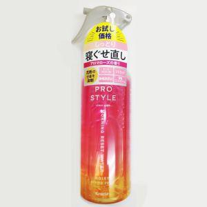 【お試し価格】 プロスタイル モーニングリセットウォーター アロマローズの香り (280ml) ヘアケア｜scbmitsuokun1972