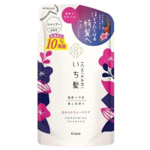 【nk 10％ 増量品】 クラシエ いち髪 なめらかスムースケア シャンプー 詰替 10%増量 (363mL) ほどきたくなる絹髪へ