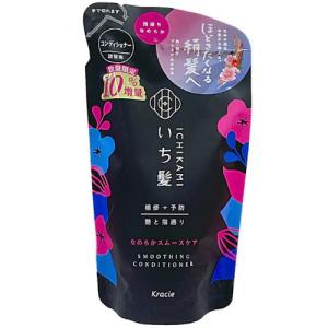 【nk 10％ 増量品】 クラシエ いち髪 なめらかスムースケア コンディショナー 詰替 10%増量 (363g) ほどきたくなる絹髪へ