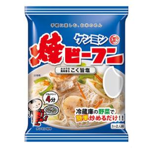 ケンミン 焼ビーフン こく旨塩 1〜2人前 (70g) アジアごはん
