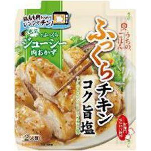 【在庫処分】 賞味期限：2025年3月30日 キッコーマン うちのごはん コク旨塩ふっくらチキン (62g) 調味料｜scbmitsuokun1972