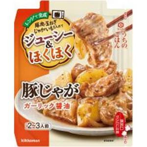 【在庫処分】 賞味期限：2026年8月31日 キッコーマン うちごはん 豚じゃがガーリック醤油 (6...