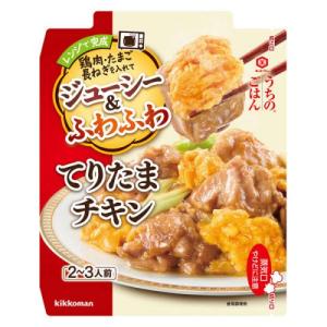 【在庫処分】 賞味期限：2027年2月28日 キッコーマン うちのごはん ごちそうレンジの素 てりたまチキン (2〜3人前) 調味料