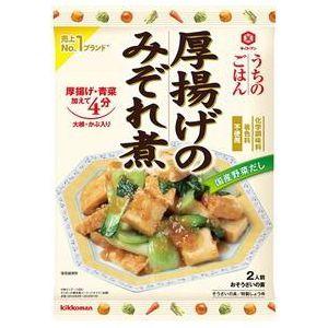 【在庫処分】 賞味期限:2026年12月31日 ...の商品画像