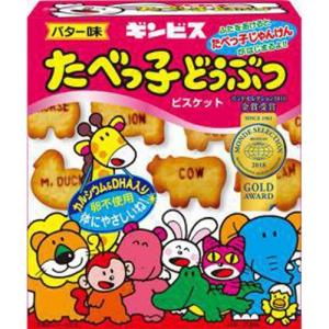 ギンビス たべっ子どうぶつ バター味 (63g) 菓子｜scbmitsuokun1972