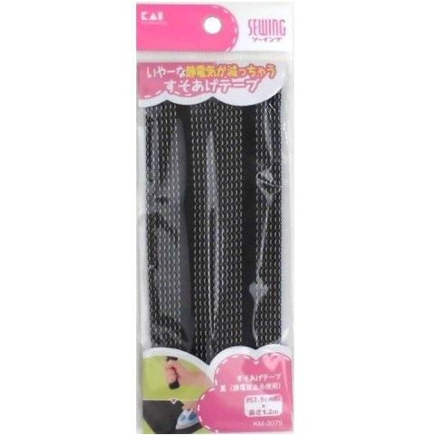 貝印 すそあげテープ 黒 (2.5cm×1.2m) 静電防止糸使用 KM3079