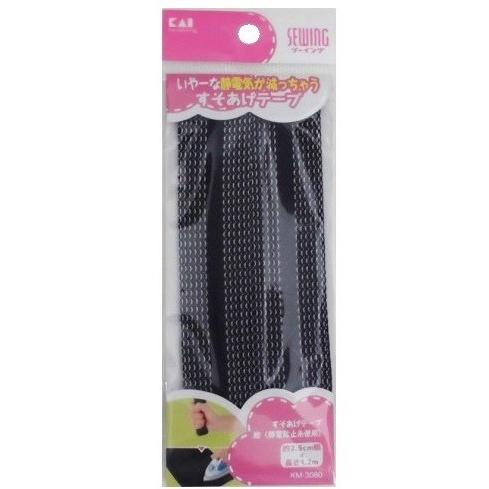 貝印 すそあげテープ 紺 静電防止糸使用 (2.5cm幅×約1.2m) KM3080