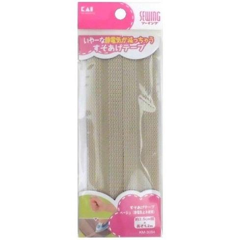 貝印 すそあげテープ ベージュ (2.5cm×1.2m) 静電防止糸使用 KM3084